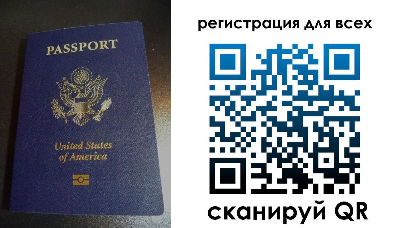 временная регистрация для школы в Собинке
