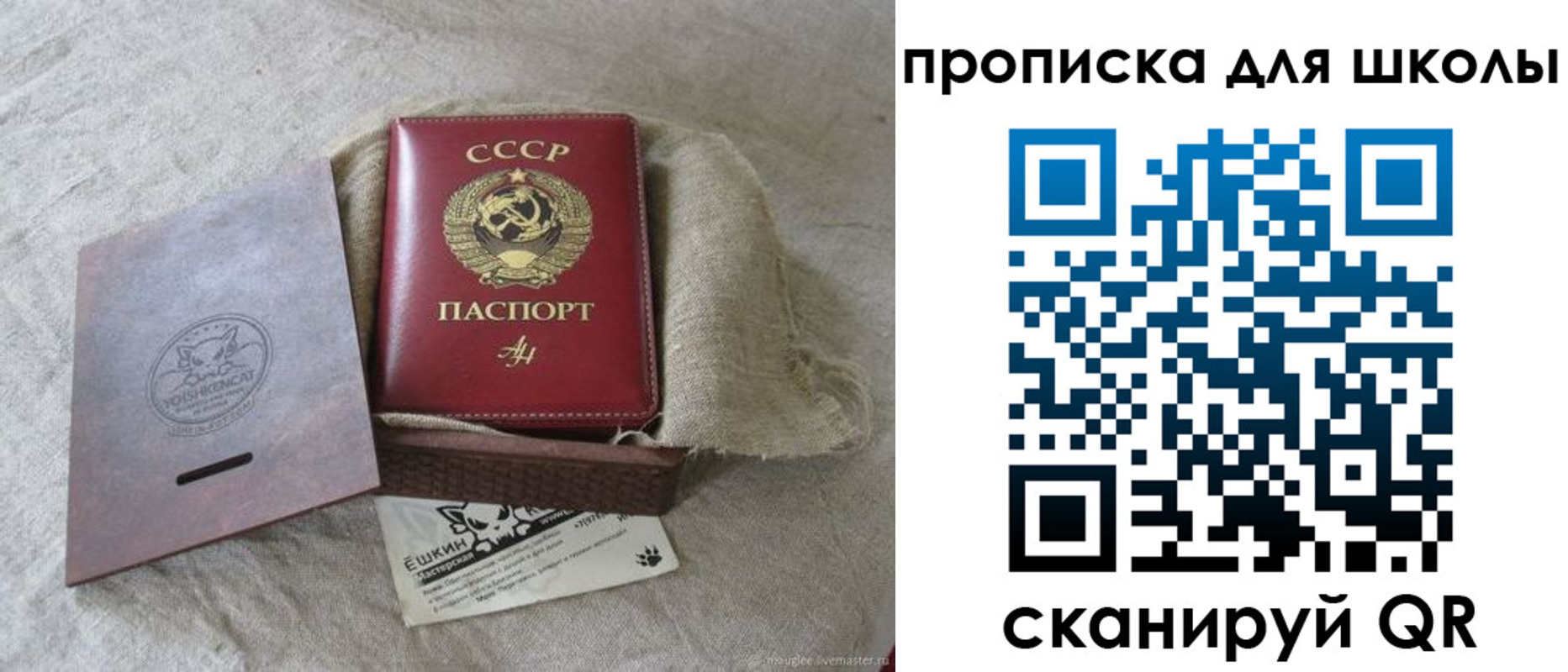 временная регистрация собственник в Собинке