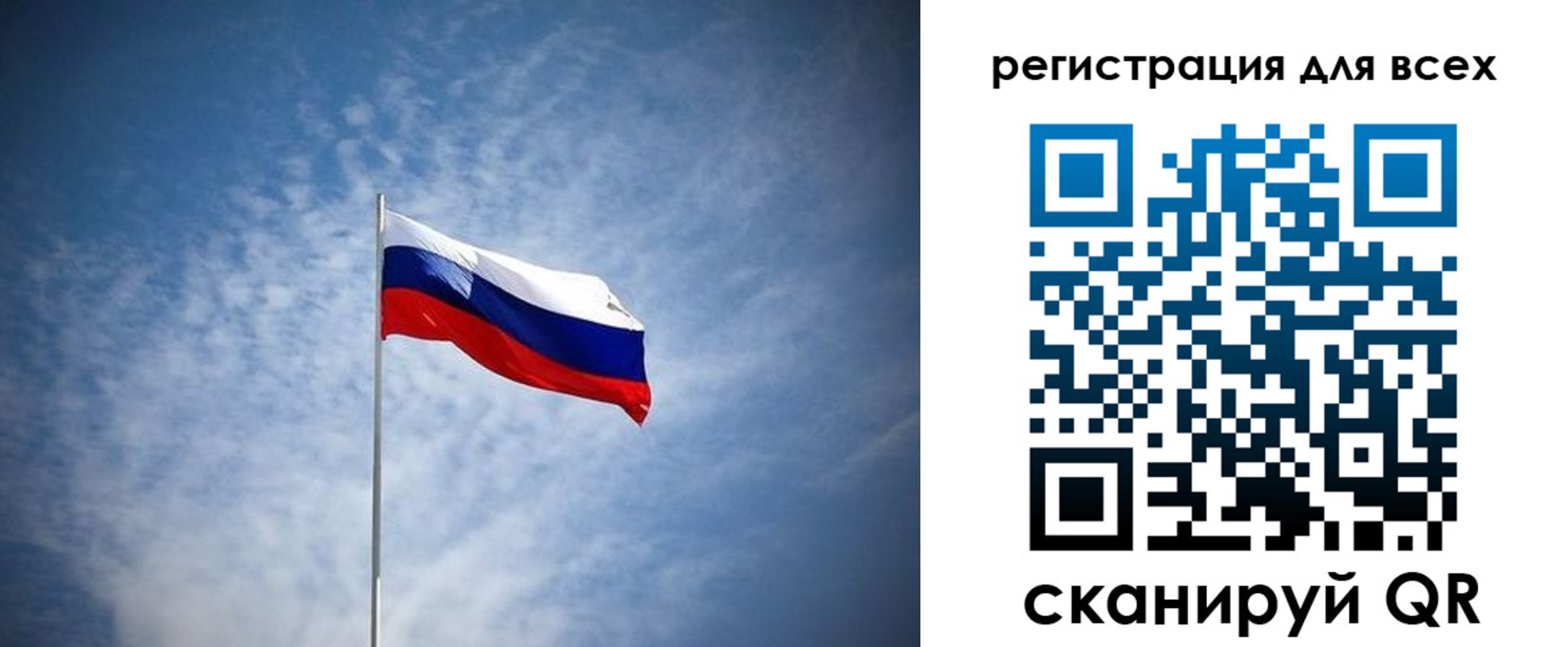 прописка ребенка в Собинке