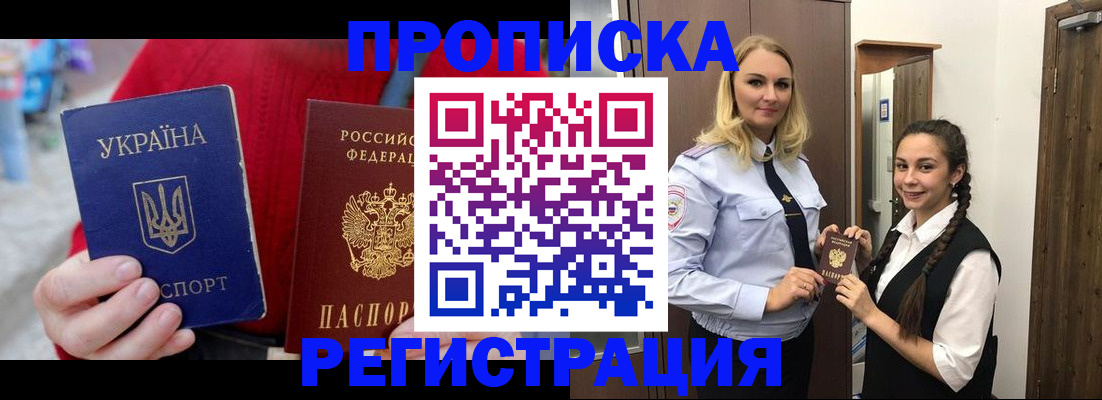 найти адрес прописки в Собинке