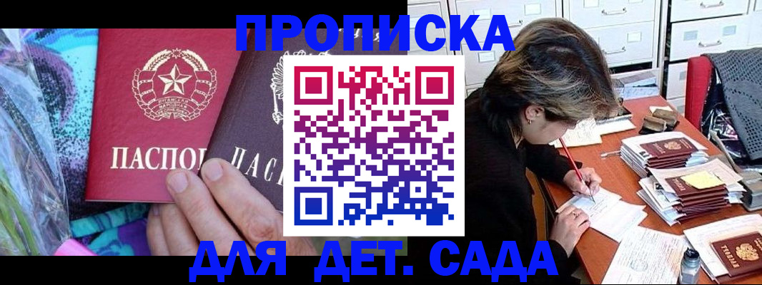 регистрация для школы в Собинке